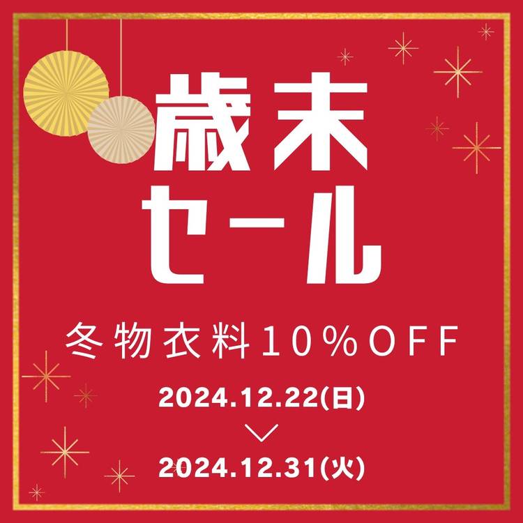 Mixed media feed | ファッションプラザコサカ | LINE Official