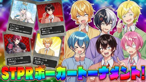 まぜ太【AMPTAKxCOLORS】 | LINE Official Account
