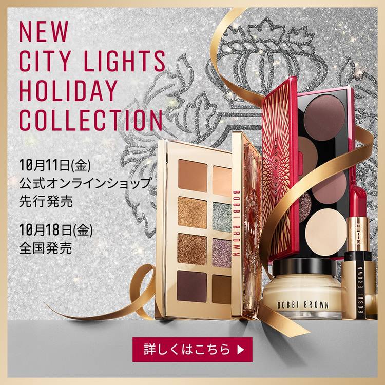 Mixed media feed | BOBBI BROWN | LINE Official Account