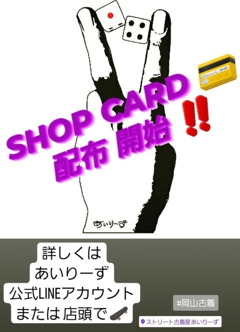 あいり～ず | LINE Official Account