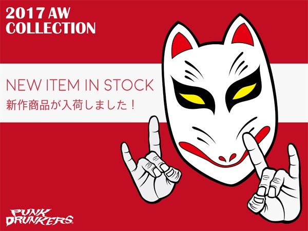 鷹の爪 | LINE Official Account