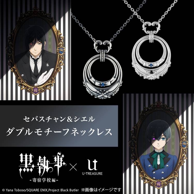 Mixed media feed | ユートレジャー | LINE Official Account