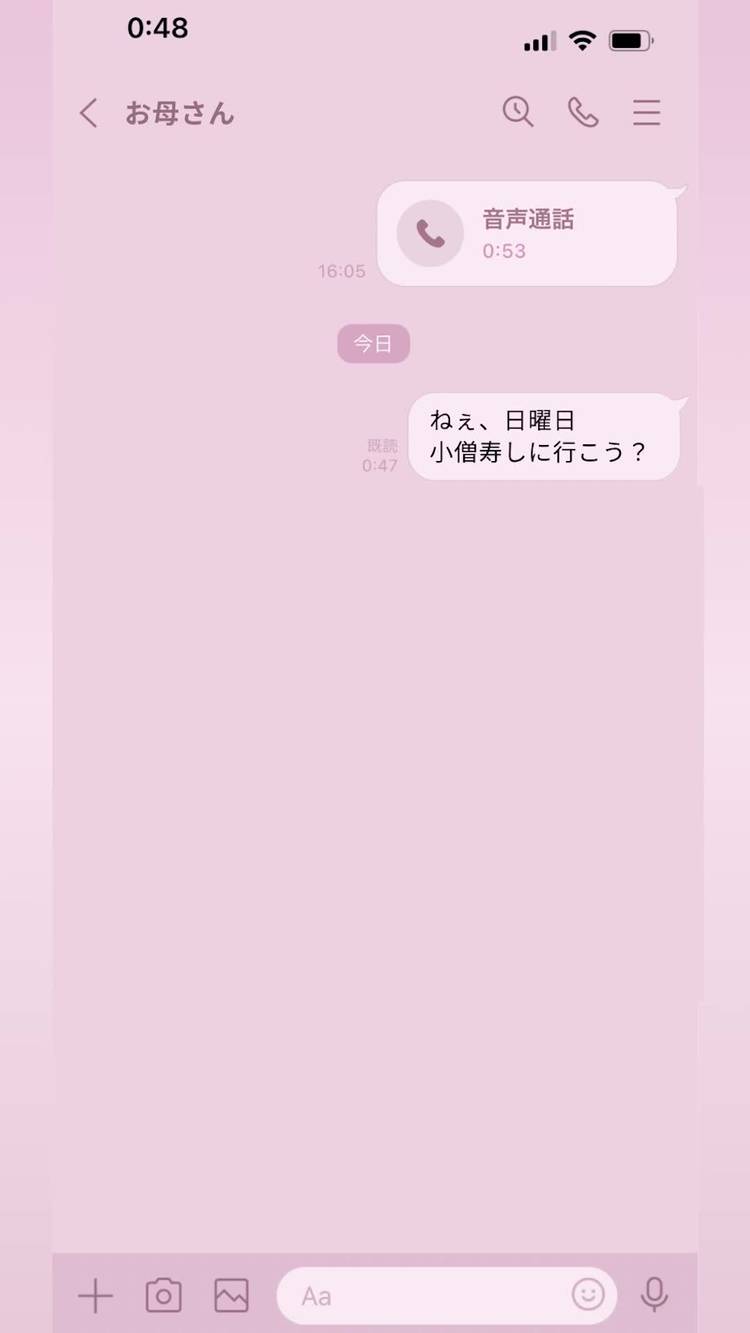 ホルモン☆小僧ページ 小僧寿し』×『ベビースターラーメン』のコラボ企画！ | 株式会社