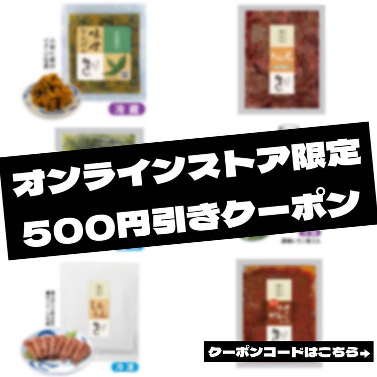Mixed media feed | ねぎし 渋谷公園通り店 | LINE Official Account