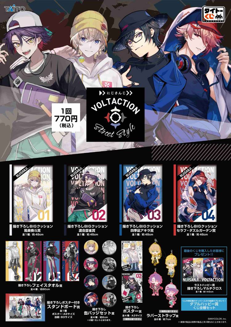 Mixed media feed | MEGAドン・キホーテ出雲店 | LINE Official