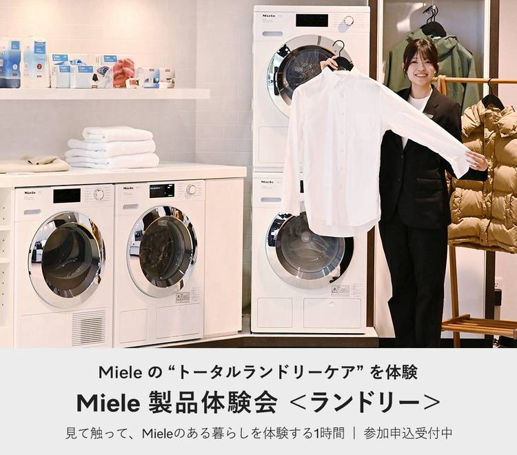 Mixed media feed | ミーレ・ジャパン公式 | LINE Official Account