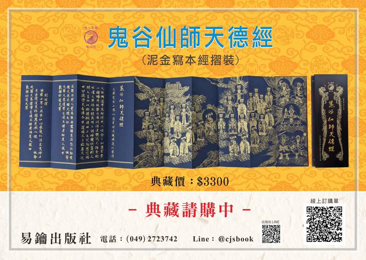 Mixed media feed | 易鑰出版社| LINE Official Account