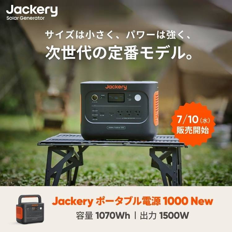 Javaモバイルエージェント（ほぼ新品、送料込） 楽天市場】【ポイント10倍】ハマケンワークス JOVY SSPBシリーズ