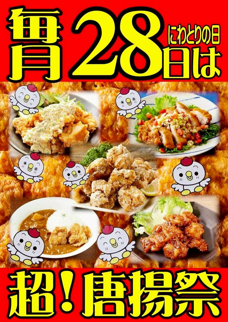 Mixed media feed | ベーシック松阪店 | LINE Official Account