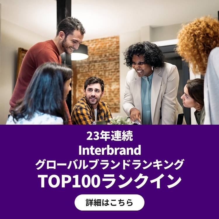 Mixed media feed | Accenture Japan | LINE Official Account