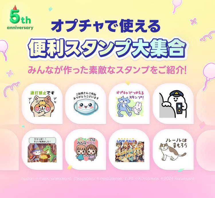 Mixed media feed | LINEオープンチャット | LINE Official Account