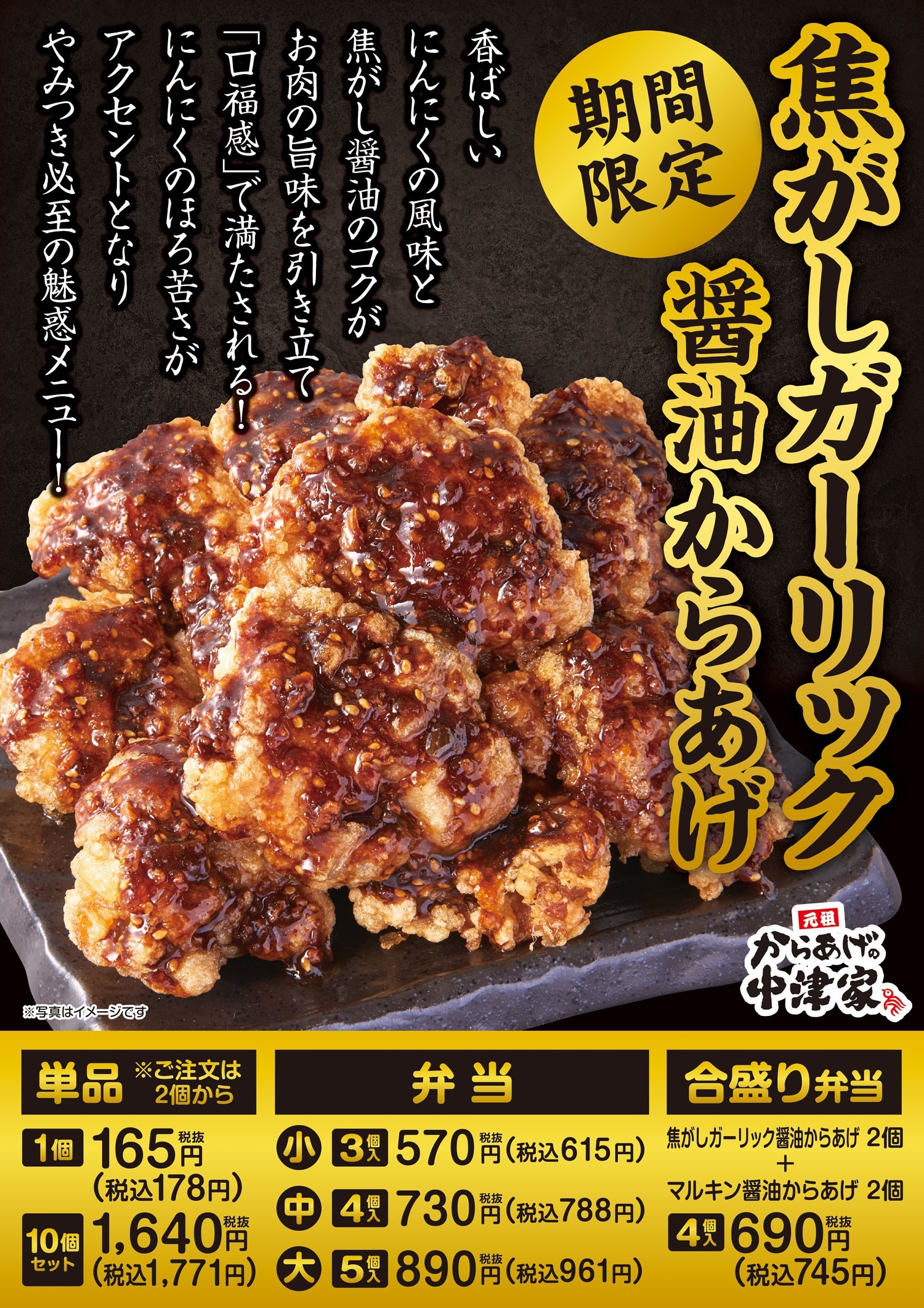 株式会社サイシンフーズ | LINE Official Account