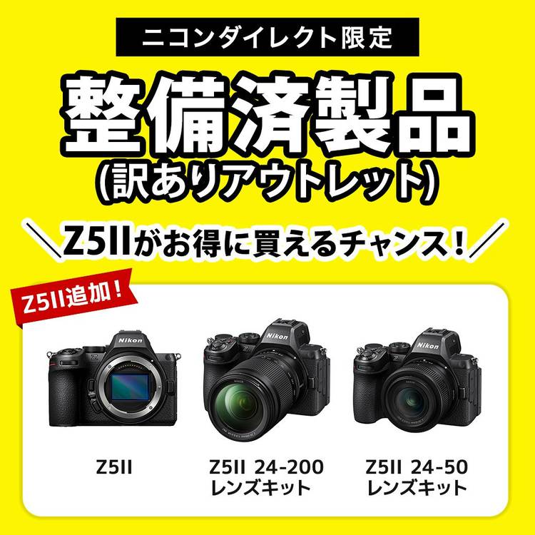 Mixed media feed | ニコンダイレクト | LINE Official Account