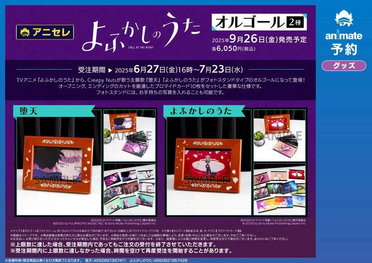 ウィッチウォッチ アニメイトポイント景品　アクリルスタンド グッズ-スタンドポップ】ウィッチウォッチ stand up! アクリル