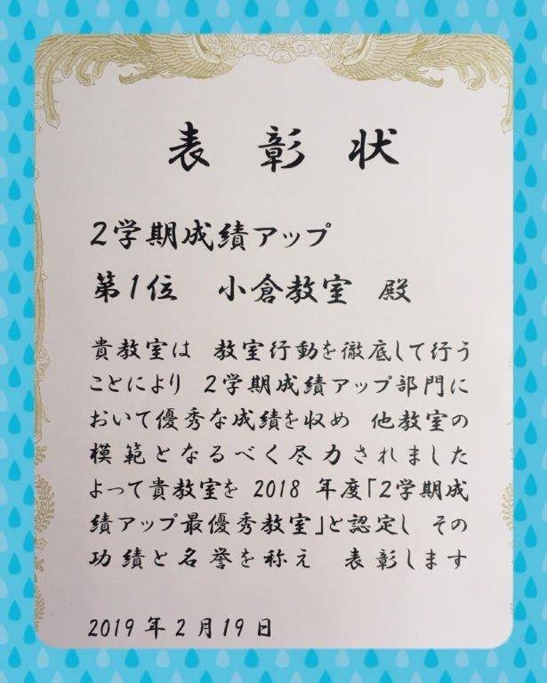 Mixed media feed | 明光義塾 小倉教室 | LINE Official Account