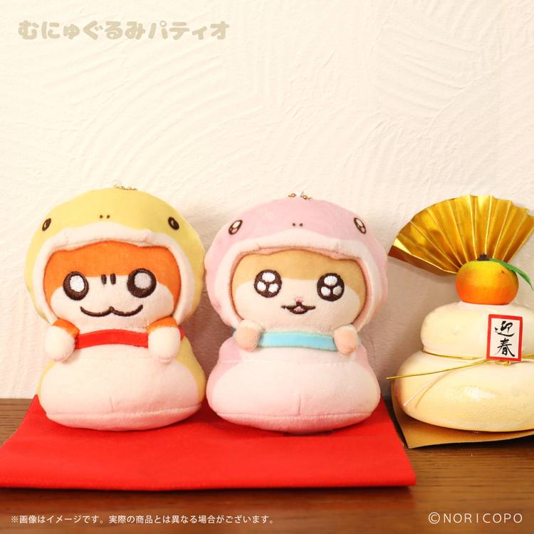 ガオハムちゃん クソハムちゃん コビハムちゃん マスコット Amazon.co.jp: クソハムちゃん コビハムちゃん マスコット