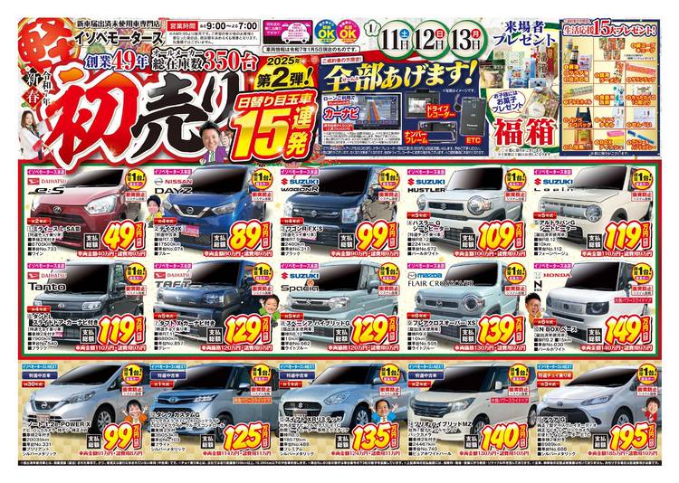 ドスベロ インドの大運動会 3冊まとめ売り ドスベロ インドの大運動会 包囲殲滅戦 小説 Amazon.co.jp