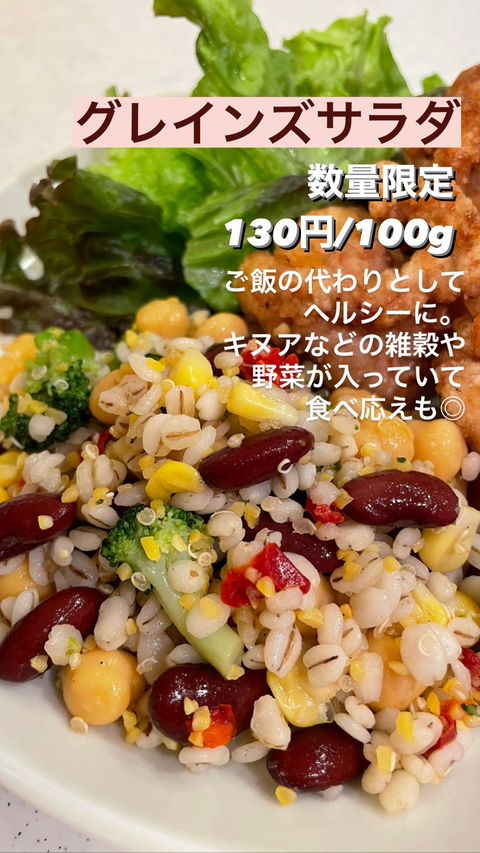 ヤンニョム ヤンニョムチキン（4個入） | 鶏笑 深川店 | LINE Official Account