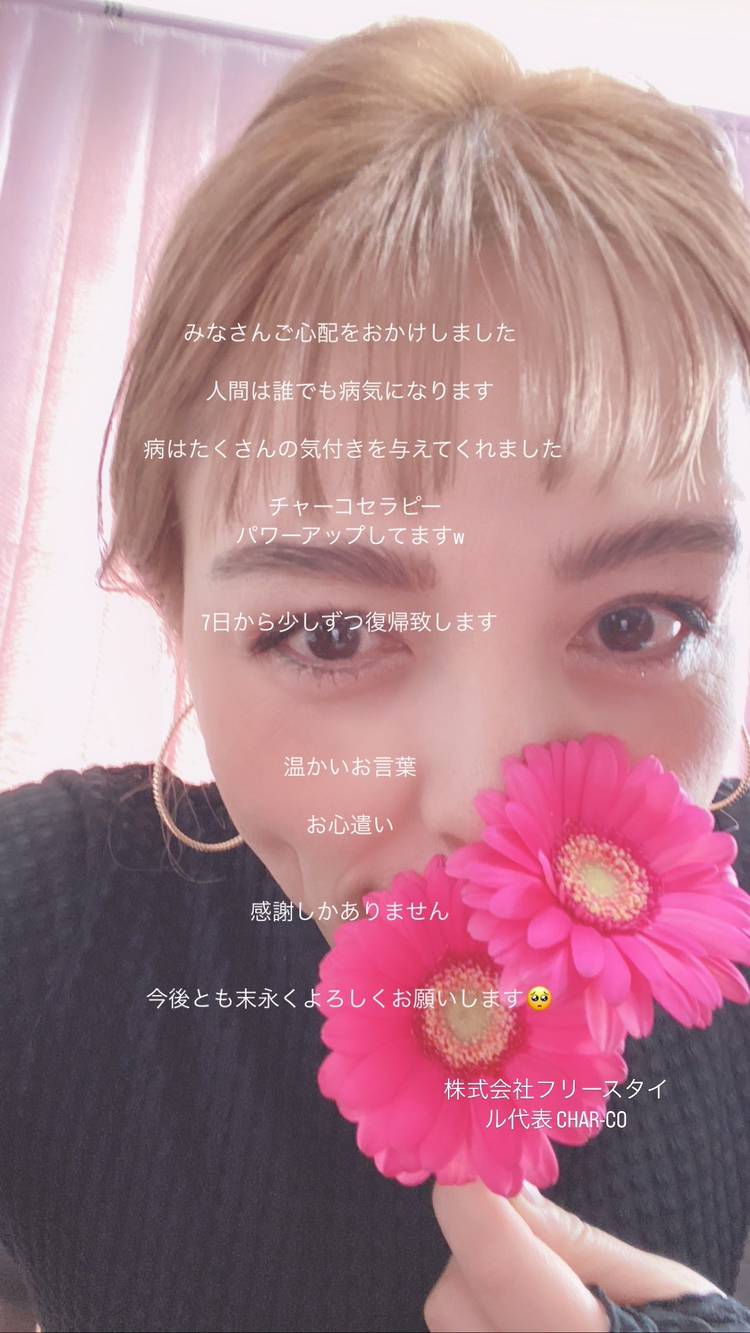 フリースタイル | LINE Official Account