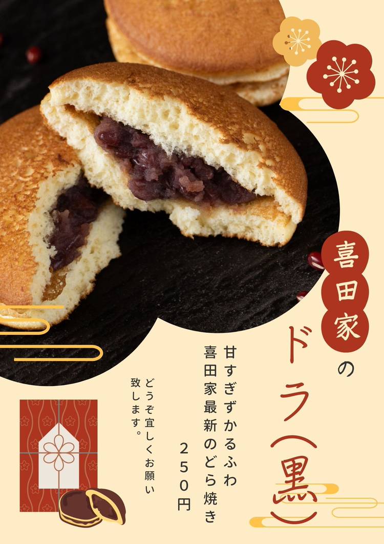 たら丸焼き職人さま ベテラン職人 - Search / X