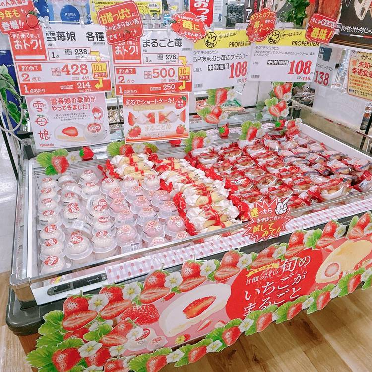 Mixed media feed | TRIAL 伊勢崎中央店 | LINE Official Account