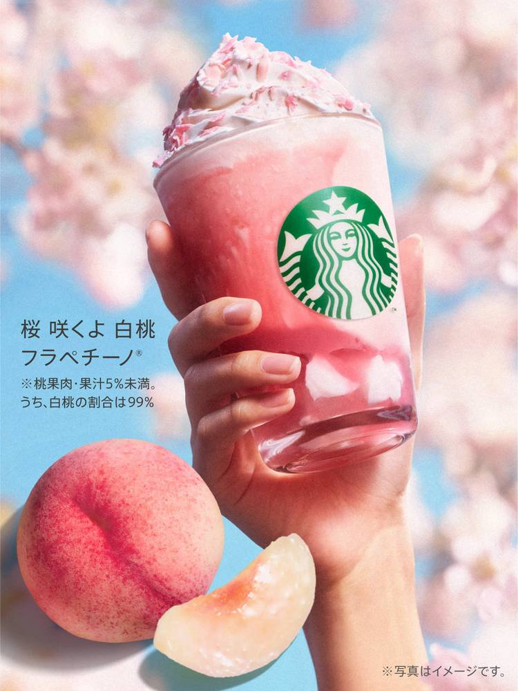 Mixed media feed | スターバックス | LINE Official Account