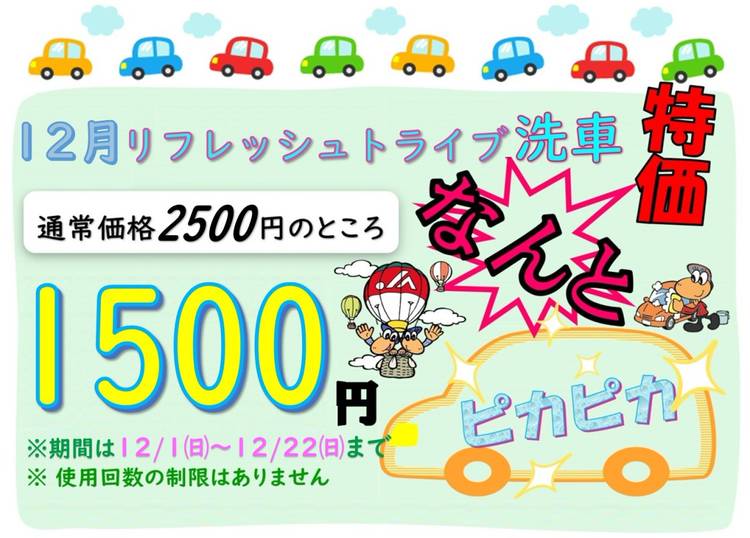 Mixed media feed | JAえひめ中央 伊予セルフSS | LINE Official Account