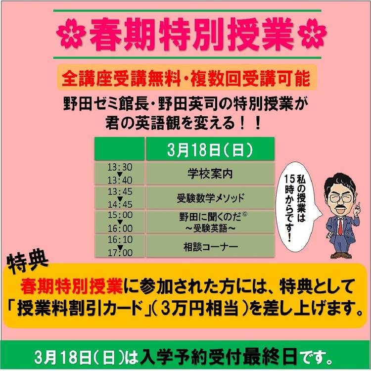河田ゼミナール講義の実況中継1、2セット 2025年最新】Yahoo!オークション -講義の実況中継の中古品・新品