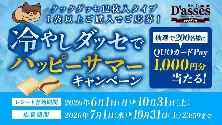 【ミー様】専用・オリジナル360×2・リクエスト特価【フォロー割・リピート割】 Mixed media feed | QUOカードPay | LINE Official Account