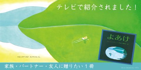 福音館書店 GmyKNyCb0AEDcHA.jpg:large