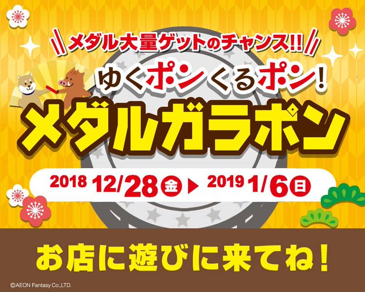 モーリーファンタジー様 リクエスト 2点 まとめ商品 - メルカリ