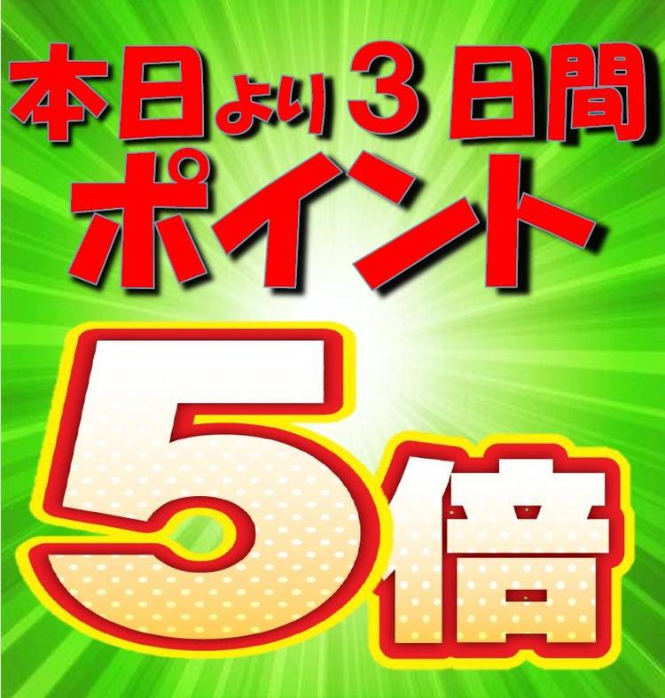 Mixed media feed | ホクレンSS大中山セルフ | LINE Official Account