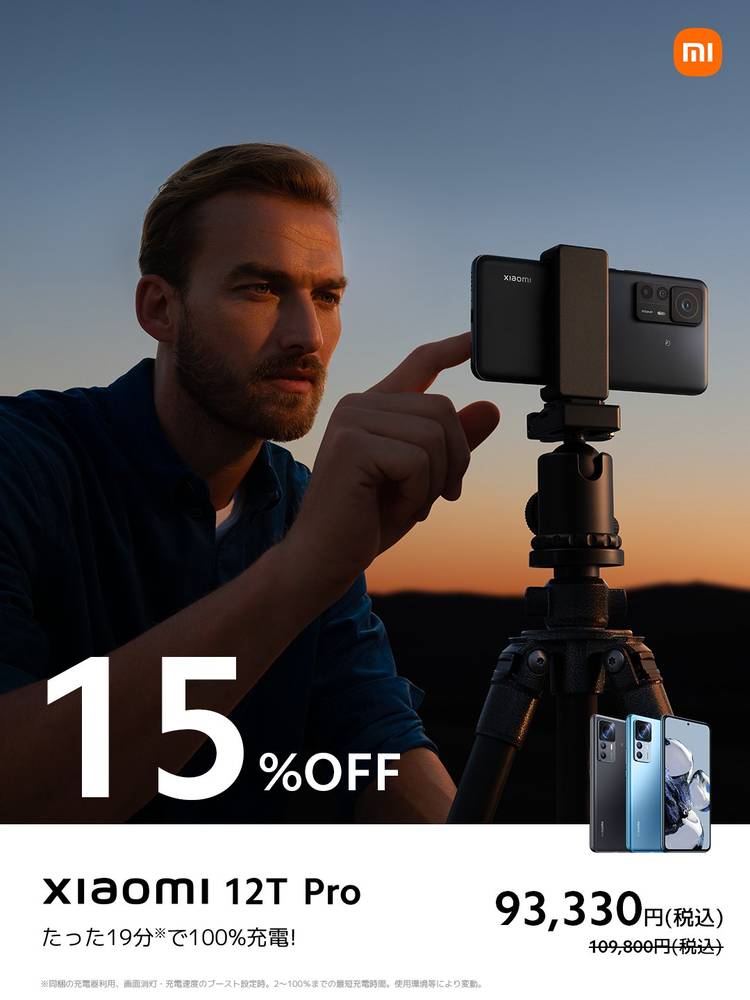 Mixed media feed | Xiaomi Japan | LINE Official Account