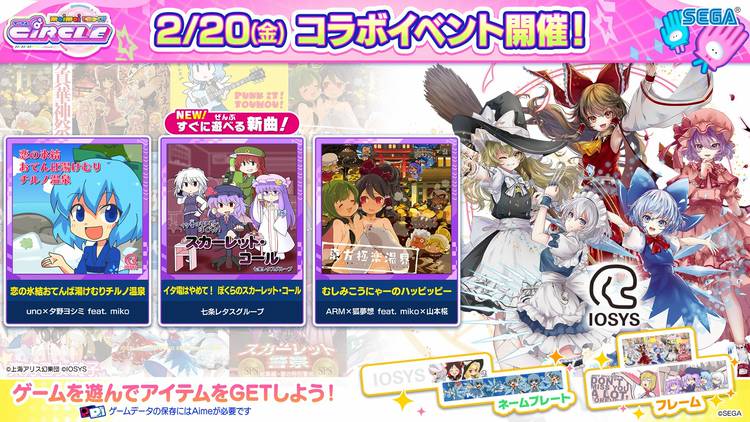 Mixed media feed | maimai(マイマイ) | LINE Official Account