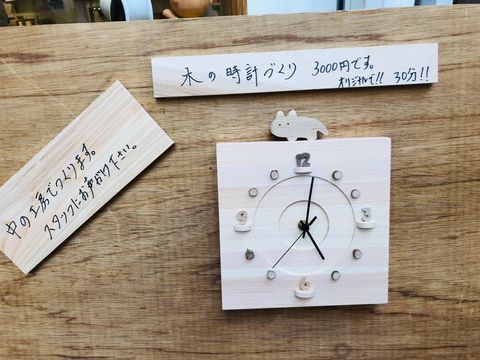割引中！なかよしライブラリー 自然素材100パーセント いろは家具