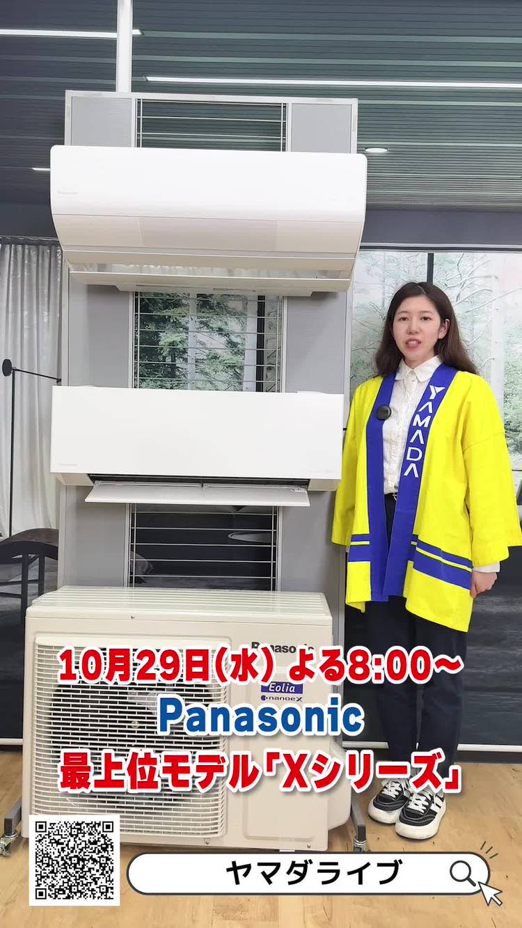 Mixed media feed | ヤマダデンキ | LINE Official Account