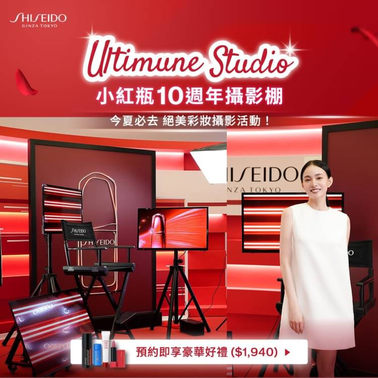 Mixed media feed SHISEIDO 資生堂國際櫃| LINE Official Account