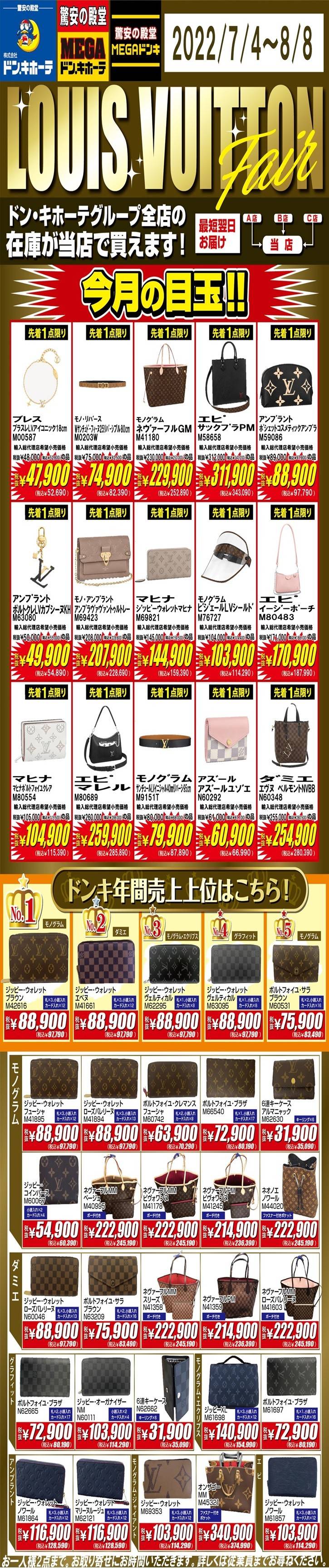 Amazon.co.jp: 東方 まとめ売り : おもちゃ