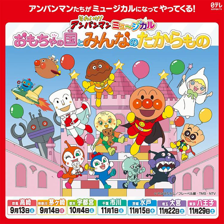 確認用  あんぱんまん。♥♥ Amazon.co.jp: それいけ!アンパンマン'94〔14〕 [VHS
