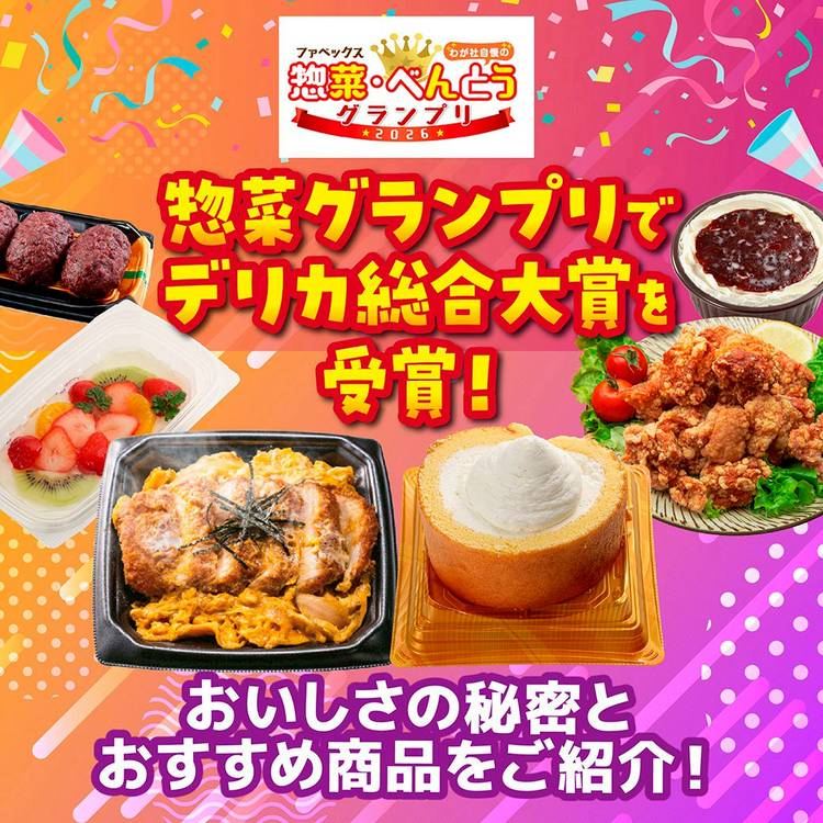 Mixed media feed | TRIAL 大竹店 | LINE Official Account