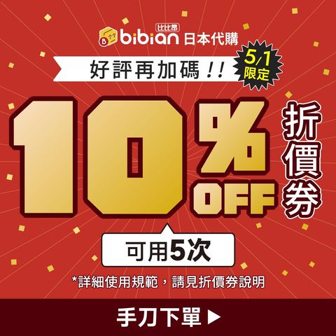 Mixed media feed | bibian比比昂| LINE Official Account