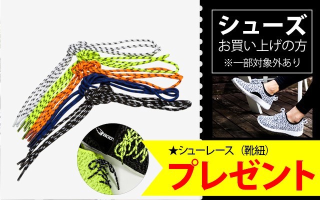 BODYMAKER ララガーデン川口店 | LINE Official Account