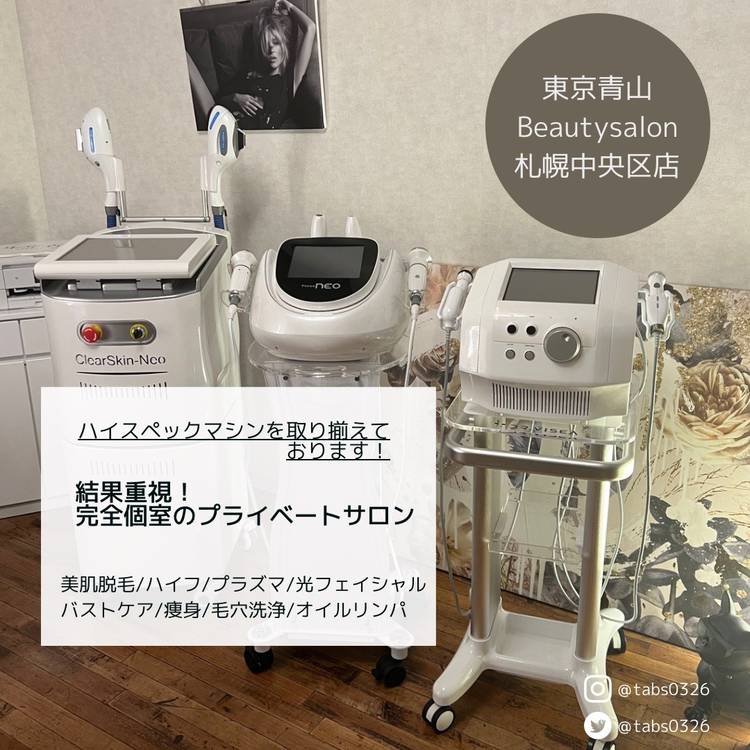 Mixed media feed | 東京青山Beauty salon札幌店 | LINE Official Account