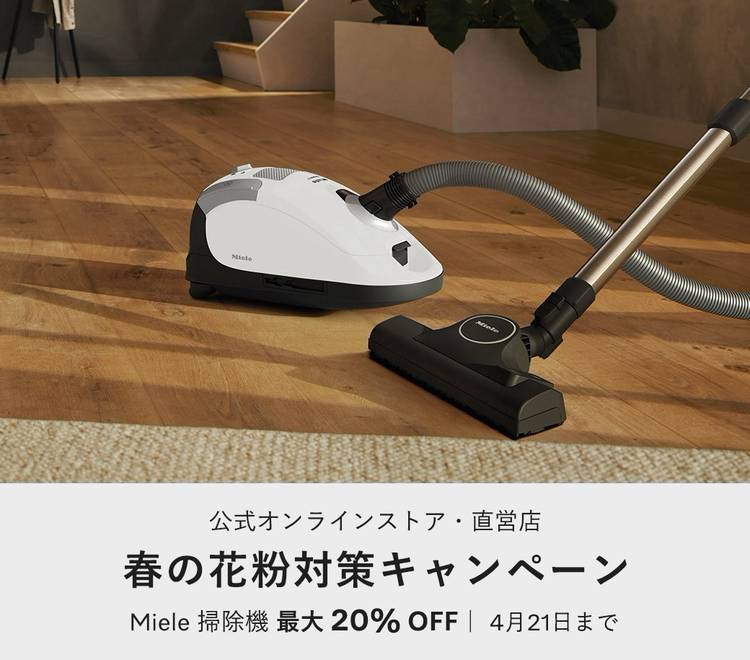 Mixed media feed | ミーレ・ジャパン公式 | LINE Official Account