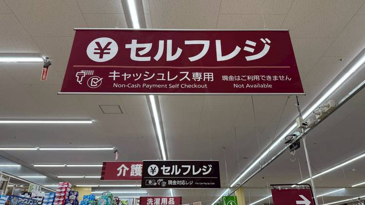 Mixed media feed | スーパーセンターニシムタ 伊集院店 | LINE