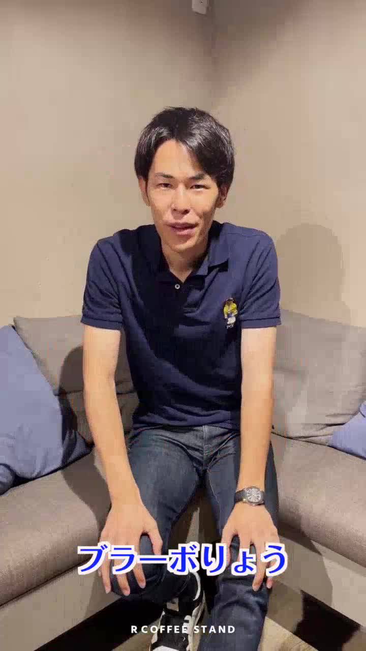 【値引き交渉可】東海オンエアりょうくんサイン入りポーチ 東海オンエアりょうサイン付】R COFFEE BOTTLE ポーチ その他