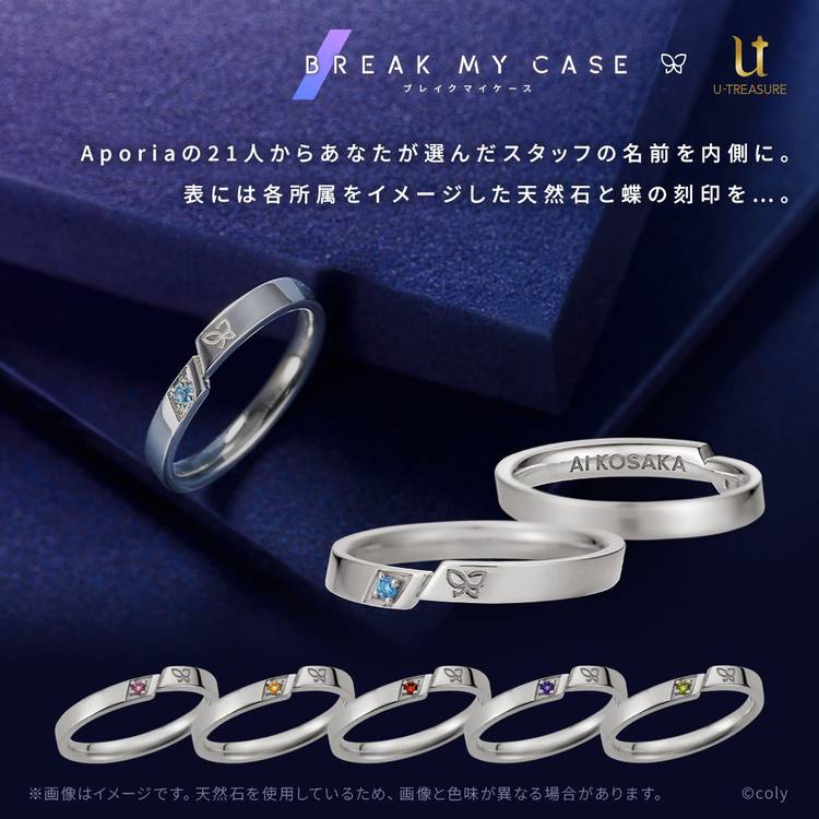 Mixed media feed | ユートレジャー | LINE Official Account