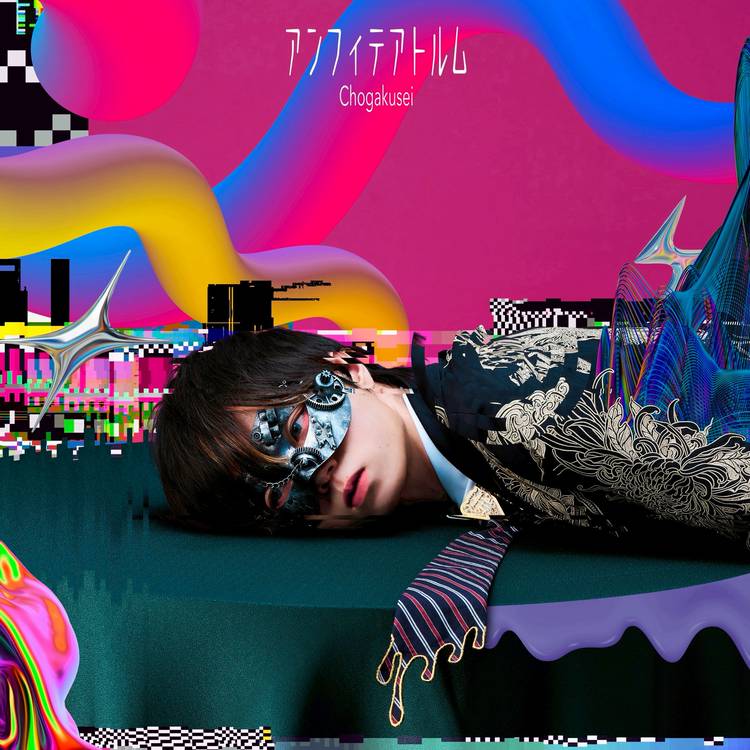 Mixed media feed | 超学生 | LINE Official Account