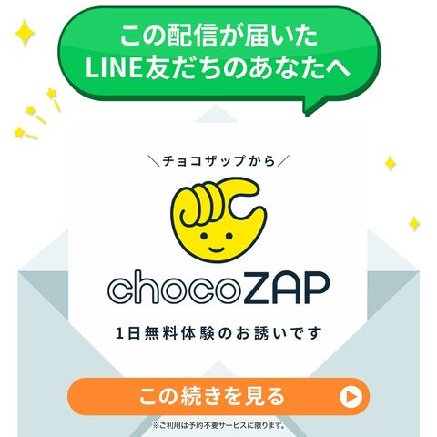 ちょこさまご確認用 ⚘.*˚ GOODS/SUPPLY ｜ ゼクストリーム 2025.WINTER ｜ Z/X -Zillions