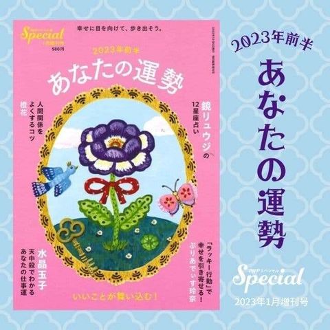 週刊誌 PHP 2013 11 週刊誌 PHP 2013 11 週刊誌 PHP 2013 11 増刊号 | 月刊PHP |